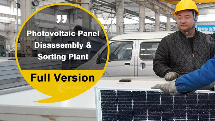 Photovoltaic Panel Disassembly Sorting Plant